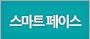 우측퀵메뉴열기닫기